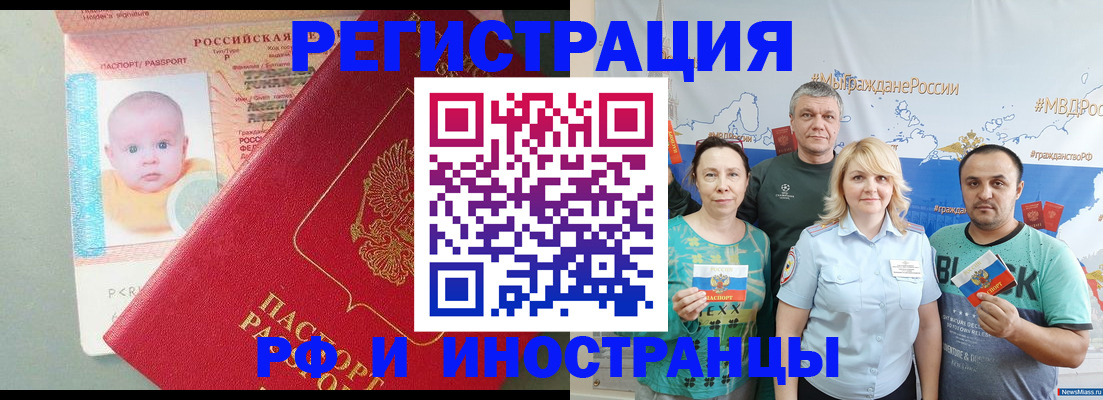 форма 3 в Братске